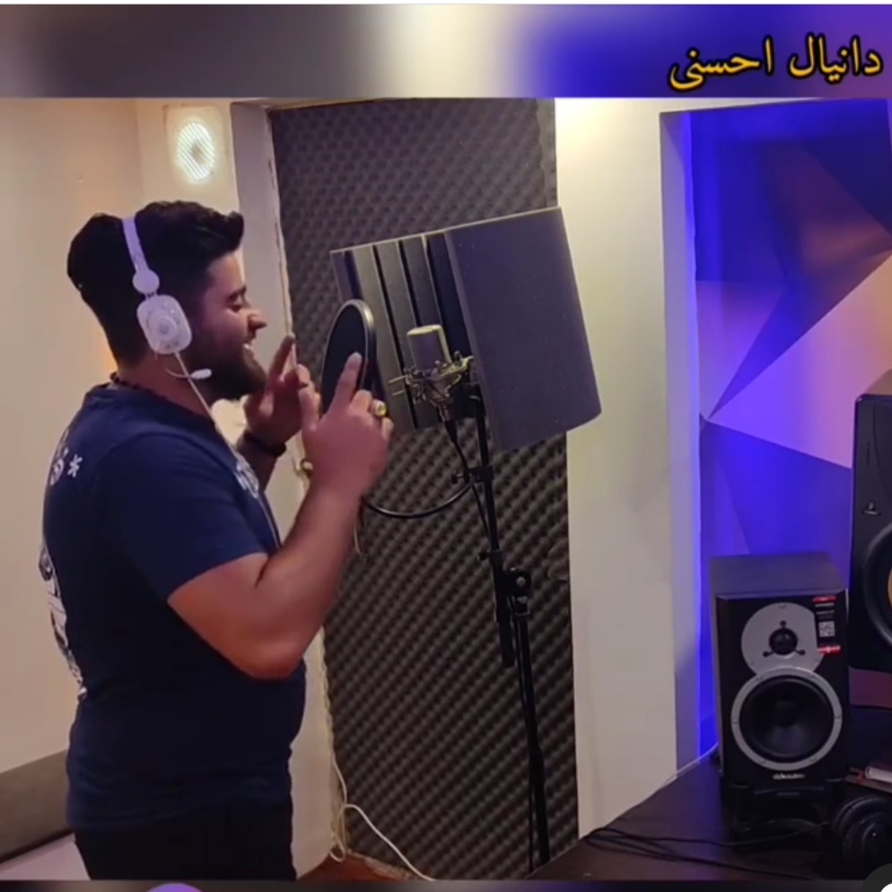 دانیال احسنی بی قرار